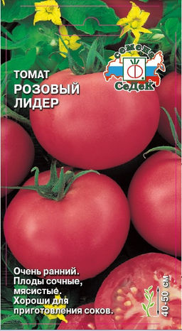 Томат Розовый лидер 0,1г (СеДеК)