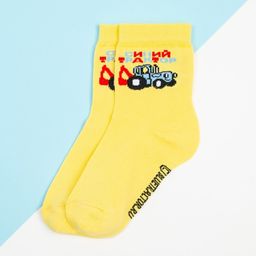 Носки для мальчика Синий трактор, 12-14 см, цвет жёлтый