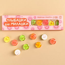 Цена за 2 шт. Леденцы - смайлы Улыбашки, с кислинкой, 30 г.