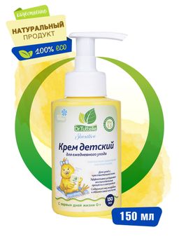 Крем детский для ежедневного ухода 150 мл Dr.Tuttelle DT084 (15)