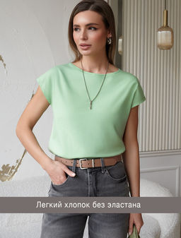 Футболка с цельнокроеным рукавом