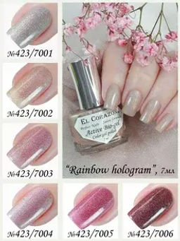 El Corazon 423/7006 Rainbow hologram ,Вишневый 1% концентрация голограф.пигмента 7мл