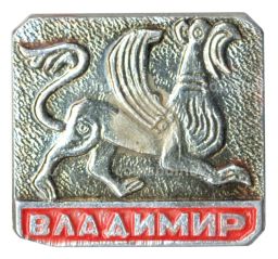 Значок Владимир