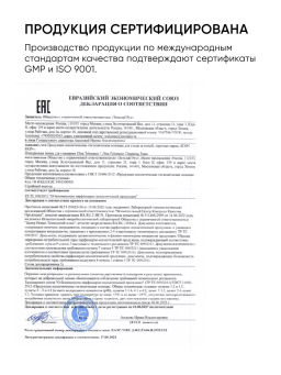 Пенка для лица увлажняющая - Icon skin фото 14