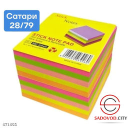Блок для записей 76x76, 300 штук