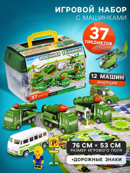 Набор "Fenming" 37 предм. "Армия" (399-257B) инерц. техника и знаки, в пластиковом боксе с ручкой