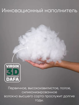 Подушка 50х70 ФС Сибирь стеганная. Вес наполнителя 1000 г - Фабрика снов фото 5