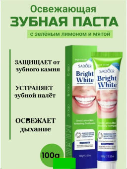 SADOER Отбеливающая зубная паста Green Lemon Mint, 100гр  фото 4