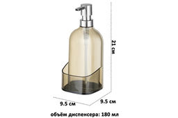 Диспенсер 500 мл 9,5*9,5*21 см прозрачный серый, с отделением для губки - Elan gallery фото 2