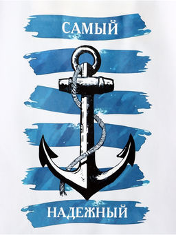 Цена за 3 шт. Пакет подарочный крафт Самый надежный, 18?8?25 см