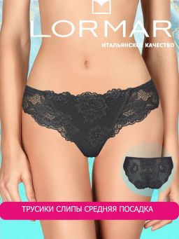 Lormar Трусы PERFECT (slip) - nero