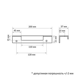 Ручка торцевая CAPPIO RP100BL, L=200 мм, цвет черный