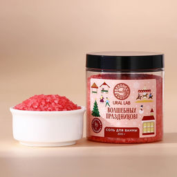 Соль для ванны URAL LAB Волшебных праздников, 200 г, аромат яблочного глинтвейна, Новый Год