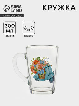 Цена за 20 шт. Кружка Капучино. Романтика, 300 мл, стекло, рисунок МИКС