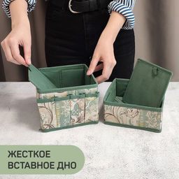 Набор органайзеров-трансформеров, 2 шт., 15*15*12 см и 15*15*7 см, BOHO, шт - Valiant фото 20