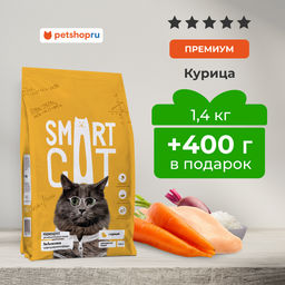 Сухой корм для взрослых кошек с курицей, индейкой и овощами, INDOOR, ADULT, Chicken and vegetables