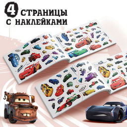 Наклейки в альбоме «Всегда первый», 100 шт., А5, 8 стр.