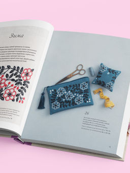 Вышивка Элис Макабэ. Легенды цветочной долины