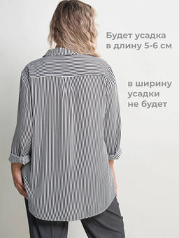 Рубашка женская