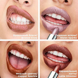 Увлажняющая мерцающая губная помада Ультра - Avon фото 2