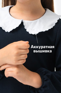 Школьное платье для девочки Happyfox