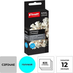 Картридж струйный Комус C2P24AE гол.для HP OfficeJet Pro 6230,6830