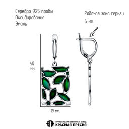 СЕРЬГИ 33016234 - Красная пресня фото 3