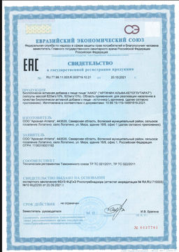 (ЧЗ)БАД AAKG (АРГИНИН АЛЬФА-КЕТОГЛУТАРАТ), 120 капсул ТЖК 820мг тм AWOCHACTIVE  фото 5