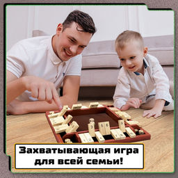 Настольная игра Лас Играс KIDS «Хлопни числа», 1-4 игрока, 7+