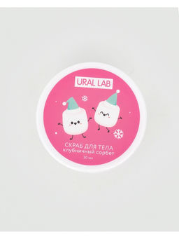 Адвент-календарь косметики С Новым годом!, 24 предмета, URAL LAB  фото 24