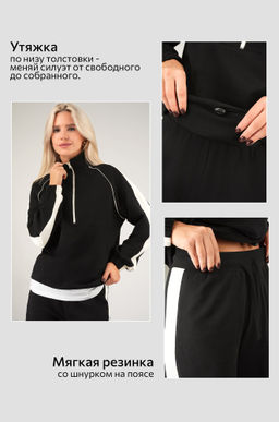 Женский костюм из футера Happyfox