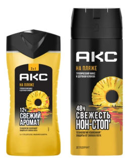 AXE набор НА ПЛЯЖЕ (део-спрей 150мл + гель д/душа 250мл)