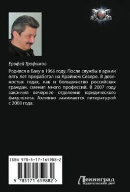 Одиночка
