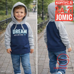 Худи для мальчика с капюшоном