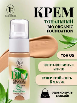 TF Крем тональный BIO ORGANIC Foundation SPF10 тон 05 золотой песок