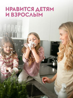 DUTYBOX мыло-пенка для рук и тела 500мл Детский 0+ фото 3