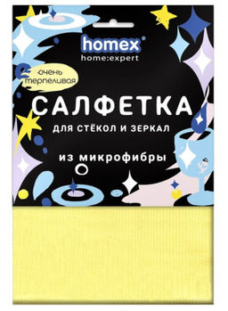 HOMEX салфетка из микрофибры Очень Терпеливая 30х30см (1шт) д/стекол и зеркал