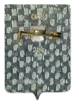 Значок Гжатск