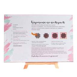 Картина по номерам на холсте с подрамником Единорог в цветах, 30х20 см - Школа талантов фото 6