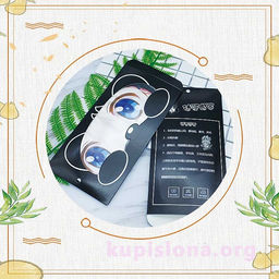 Маска для сна глаза АНИМЕ - Купи слона фото 3