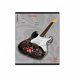 Цена за 10 шт. Тетрадь школьная ученическая ErichKrause Souvenir, 24 листа, линейка (в плёнке по 10 шт.)_MIX-PACK фото 4