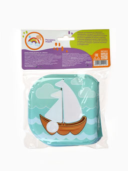 Книжка - раскраска для ванны «Раскраска для малыша», Крошка Я, 12×12 см