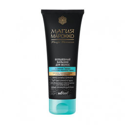 Белита МАГИЯ МАРОККО Волшебный Бальзам для волос с глиной Гассул 200мл