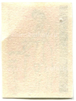 Этикетка спичечная Родословная спичка №9 фабрика Красная звезда