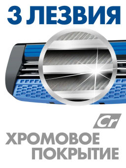 Zollider Hybrid 3 ALPHA станок 3 лезвия с 3 сменными картриджами  фото 9