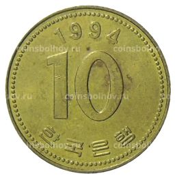 Монета 10 вон 1994 года Южная Корея