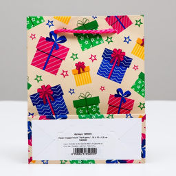 Цена за 12 шт. Пакет подарочный Твой день, 12 х 15 х 5,5 см - Simaland фото 2