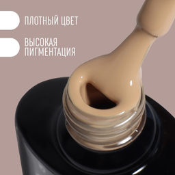 Гель лак для ногтей DELICATE NUDE, 3-х фазный, 8 мл, LED/UV, цвет бежевый (12) - Queen fair фото 2