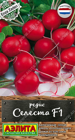 Редис Селеста F1