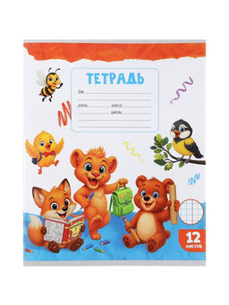 Цена за 250 шт. Тетрадь 12 листов в клетку Calligrata KIDS, блок №2, МИКС